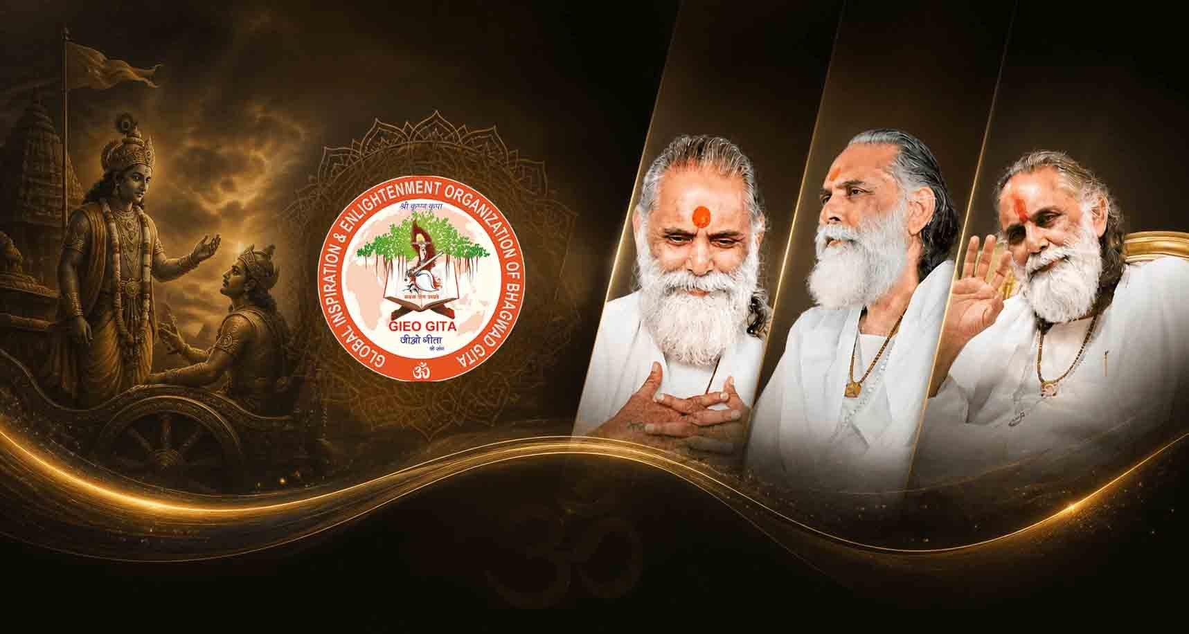 GIEO Gita — Swami Shri Gyananand Ji Maharaj