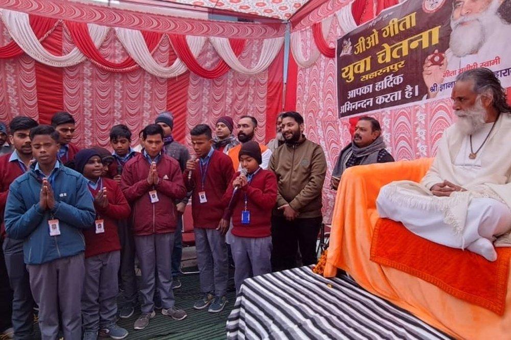 School students with Maharaj Ji at a GIEO Gita programme