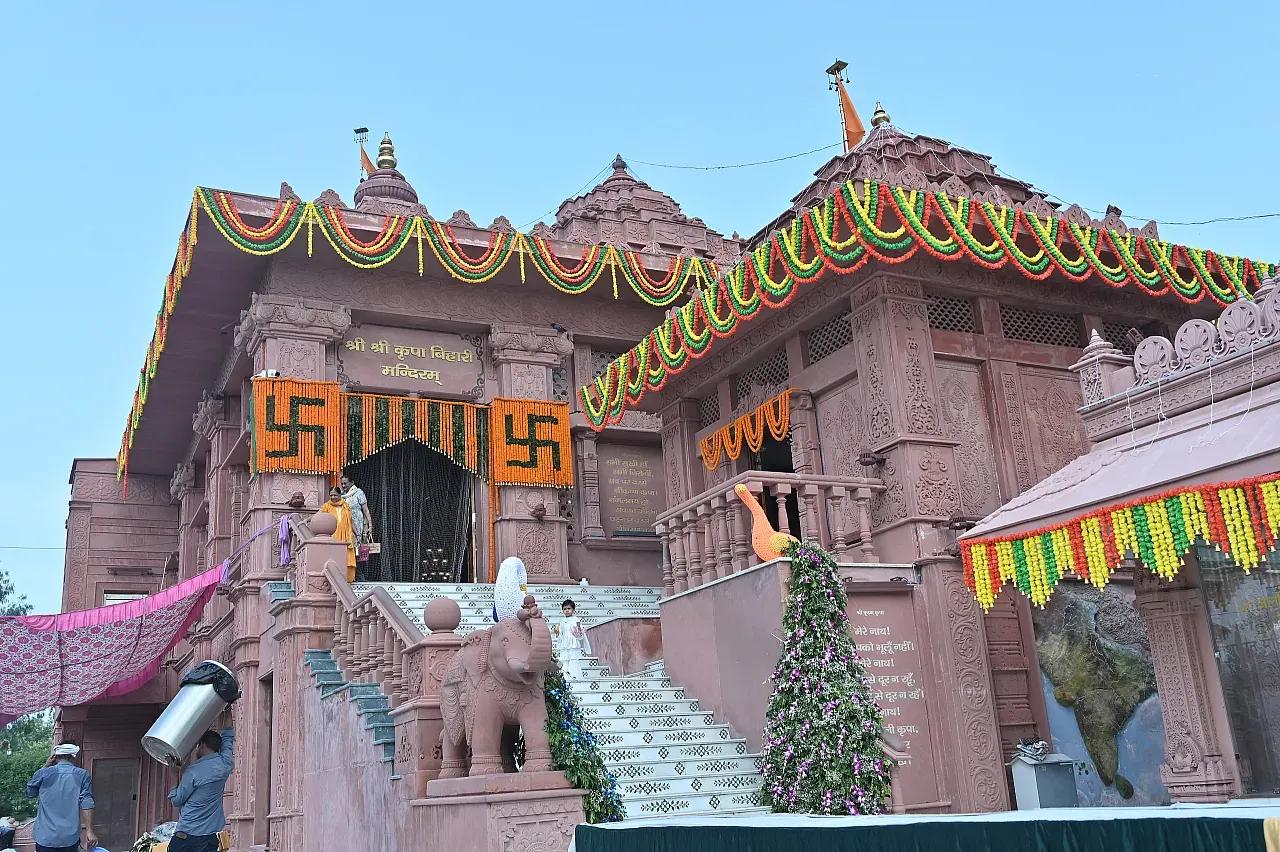 Gita Gyan Sansthanam temple, Kurukshetra