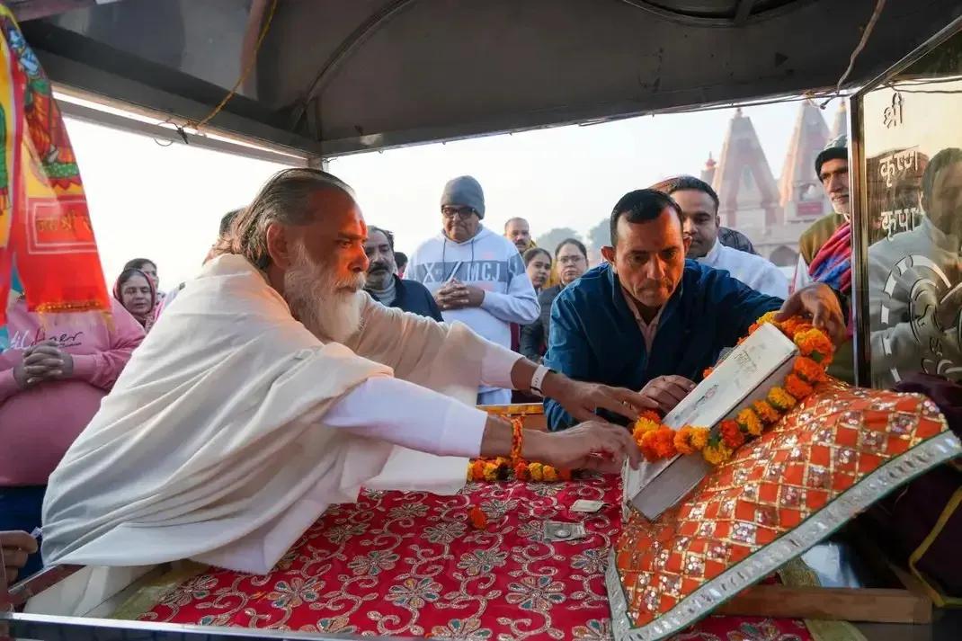 Maharaj Ji performing Gita pujan