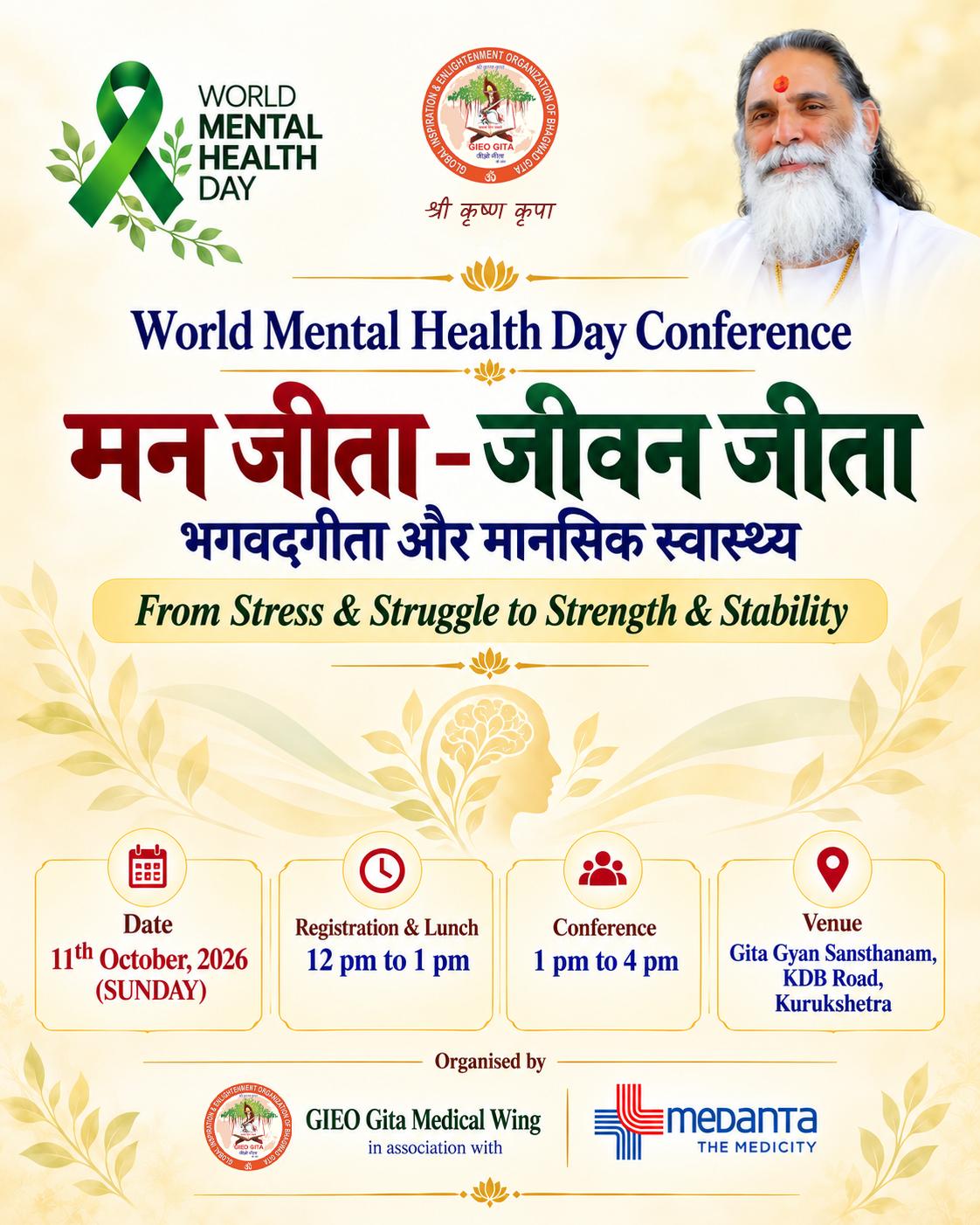 Man Jita Jiwan Jita - World Mental Health Day Conference