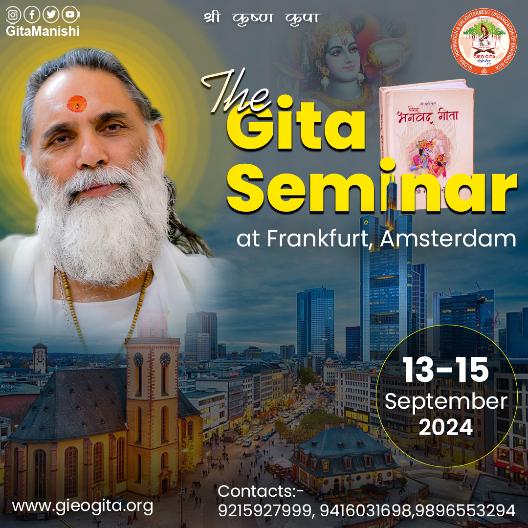 Gita Seminar Frankfurt, Amsterdam - GIEO Gita